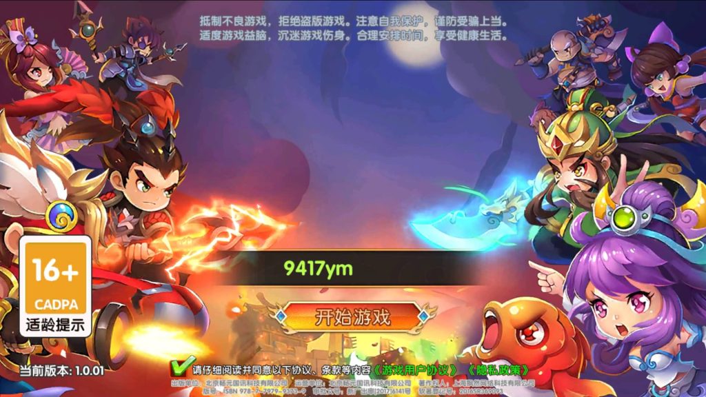 图片[7]源码下载-游戏源码下载-手机游戏源码下载-手机游戏服务端下载-服务端下载-游戏服务端下载-页游服务端下载-页游私服-端游私服-手游私服-游戏私服-网站源码下载-架设工具下载-私服下载【主公别闹内购跨服版】全自动搭建服务端+视频搭建教程源码下载-游戏源码下载-手机游戏源码下载-手机游戏服务端下载-服务端下载-游戏服务端下载-页游服务端下载-页游私服-端游私服-手游私服-游戏私服-网站源码下载-架设工具下载-私服下载久似妖气源码网