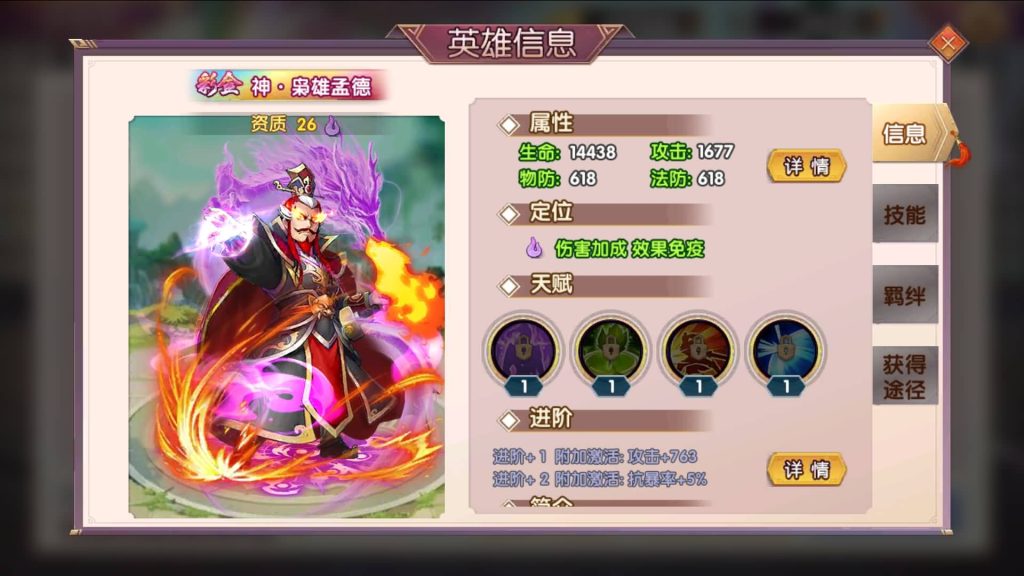 图片[37]源码下载-游戏源码下载-手机游戏源码下载-手机游戏服务端下载-服务端下载-游戏服务端下载-页游服务端下载-页游私服-端游私服-手游私服-游戏私服-网站源码下载-架设工具下载-私服下载【主公别闹内购跨服版】全自动搭建服务端+视频搭建教程源码下载-游戏源码下载-手机游戏源码下载-手机游戏服务端下载-服务端下载-游戏服务端下载-页游服务端下载-页游私服-端游私服-手游私服-游戏私服-网站源码下载-架设工具下载-私服下载久似妖气源码网