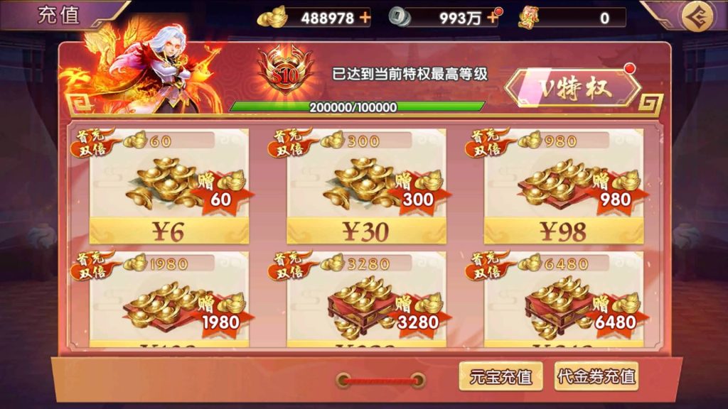 图片[28]源码下载-游戏源码下载-手机游戏源码下载-手机游戏服务端下载-服务端下载-游戏服务端下载-页游服务端下载-页游私服-端游私服-手游私服-游戏私服-网站源码下载-架设工具下载-私服下载【主公别闹内购跨服版】全自动搭建服务端+视频搭建教程源码下载-游戏源码下载-手机游戏源码下载-手机游戏服务端下载-服务端下载-游戏服务端下载-页游服务端下载-页游私服-端游私服-手游私服-游戏私服-网站源码下载-架设工具下载-私服下载久似妖气源码网