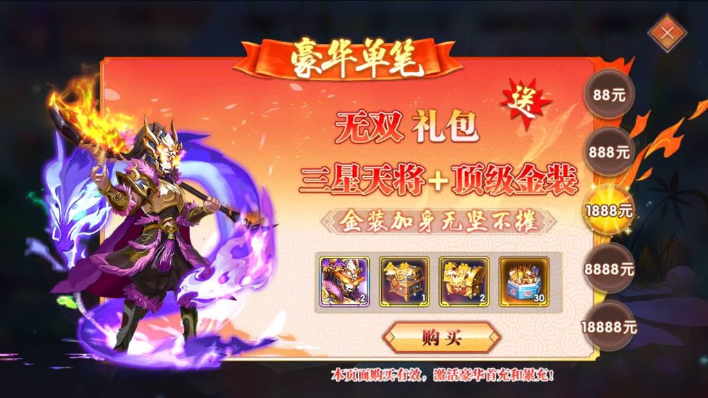 图片[19]源码下载-游戏源码下载-手机游戏源码下载-手机游戏服务端下载-服务端下载-游戏服务端下载-页游服务端下载-页游私服-端游私服-手游私服-游戏私服-网站源码下载-架设工具下载-私服下载【主公别闹内购跨服版】全自动搭建服务端+视频搭建教程源码下载-游戏源码下载-手机游戏源码下载-手机游戏服务端下载-服务端下载-游戏服务端下载-页游服务端下载-页游私服-端游私服-手游私服-游戏私服-网站源码下载-架设工具下载-私服下载久似妖气源码网