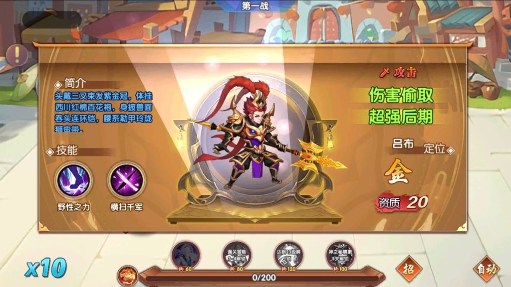 图片[42]源码下载-游戏源码下载-手机游戏源码下载-手机游戏服务端下载-服务端下载-游戏服务端下载-页游服务端下载-页游私服-端游私服-手游私服-游戏私服-网站源码下载-架设工具下载-私服下载【主公别闹内购跨服版】全自动搭建服务端+视频搭建教程源码下载-游戏源码下载-手机游戏源码下载-手机游戏服务端下载-服务端下载-游戏服务端下载-页游服务端下载-页游私服-端游私服-手游私服-游戏私服-网站源码下载-架设工具下载-私服下载久似妖气源码网