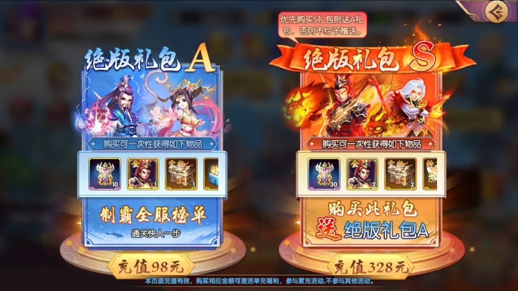 图片[20]源码下载-游戏源码下载-手机游戏源码下载-手机游戏服务端下载-服务端下载-游戏服务端下载-页游服务端下载-页游私服-端游私服-手游私服-游戏私服-网站源码下载-架设工具下载-私服下载【主公别闹内购跨服版】全自动搭建服务端+视频搭建教程源码下载-游戏源码下载-手机游戏源码下载-手机游戏服务端下载-服务端下载-游戏服务端下载-页游服务端下载-页游私服-端游私服-手游私服-游戏私服-网站源码下载-架设工具下载-私服下载久似妖气源码网