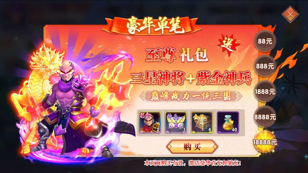 图片[18]源码下载-游戏源码下载-手机游戏源码下载-手机游戏服务端下载-服务端下载-游戏服务端下载-页游服务端下载-页游私服-端游私服-手游私服-游戏私服-网站源码下载-架设工具下载-私服下载【主公别闹内购跨服版】全自动搭建服务端+视频搭建教程源码下载-游戏源码下载-手机游戏源码下载-手机游戏服务端下载-服务端下载-游戏服务端下载-页游服务端下载-页游私服-端游私服-手游私服-游戏私服-网站源码下载-架设工具下载-私服下载久似妖气源码网