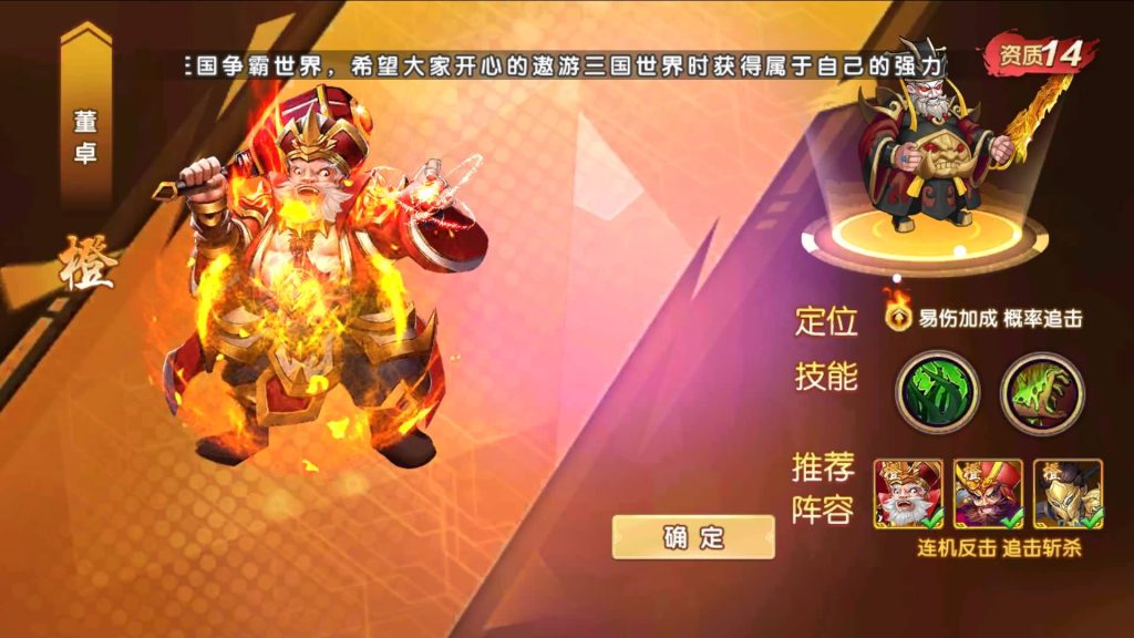 图片[43]源码下载-游戏源码下载-手机游戏源码下载-手机游戏服务端下载-服务端下载-游戏服务端下载-页游服务端下载-页游私服-端游私服-手游私服-游戏私服-网站源码下载-架设工具下载-私服下载【主公别闹内购跨服版】全自动搭建服务端+视频搭建教程源码下载-游戏源码下载-手机游戏源码下载-手机游戏服务端下载-服务端下载-游戏服务端下载-页游服务端下载-页游私服-端游私服-手游私服-游戏私服-网站源码下载-架设工具下载-私服下载久似妖气源码网