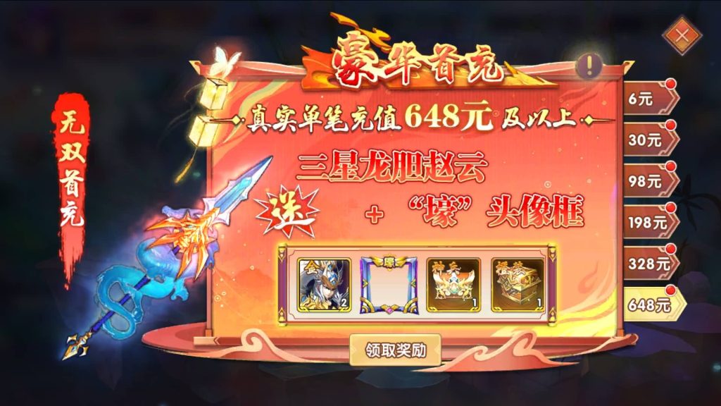 图片[31]源码下载-游戏源码下载-手机游戏源码下载-手机游戏服务端下载-服务端下载-游戏服务端下载-页游服务端下载-页游私服-端游私服-手游私服-游戏私服-网站源码下载-架设工具下载-私服下载【主公别闹内购跨服版】全自动搭建服务端+视频搭建教程源码下载-游戏源码下载-手机游戏源码下载-手机游戏服务端下载-服务端下载-游戏服务端下载-页游服务端下载-页游私服-端游私服-手游私服-游戏私服-网站源码下载-架设工具下载-私服下载久似妖气源码网