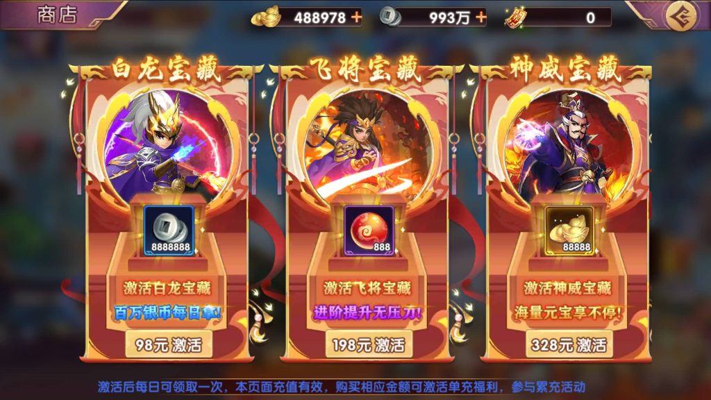 图片[29]源码下载-游戏源码下载-手机游戏源码下载-手机游戏服务端下载-服务端下载-游戏服务端下载-页游服务端下载-页游私服-端游私服-手游私服-游戏私服-网站源码下载-架设工具下载-私服下载【主公别闹内购跨服版】全自动搭建服务端+视频搭建教程源码下载-游戏源码下载-手机游戏源码下载-手机游戏服务端下载-服务端下载-游戏服务端下载-页游服务端下载-页游私服-端游私服-手游私服-游戏私服-网站源码下载-架设工具下载-私服下载久似妖气源码网