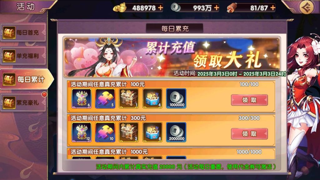 图片[26]源码下载-游戏源码下载-手机游戏源码下载-手机游戏服务端下载-服务端下载-游戏服务端下载-页游服务端下载-页游私服-端游私服-手游私服-游戏私服-网站源码下载-架设工具下载-私服下载【主公别闹内购跨服版】全自动搭建服务端+视频搭建教程源码下载-游戏源码下载-手机游戏源码下载-手机游戏服务端下载-服务端下载-游戏服务端下载-页游服务端下载-页游私服-端游私服-手游私服-游戏私服-网站源码下载-架设工具下载-私服下载久似妖气源码网