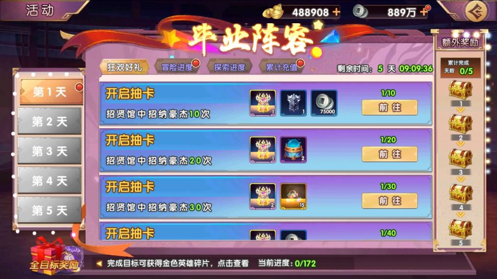 图片[21]源码下载-游戏源码下载-手机游戏源码下载-手机游戏服务端下载-服务端下载-游戏服务端下载-页游服务端下载-页游私服-端游私服-手游私服-游戏私服-网站源码下载-架设工具下载-私服下载【主公别闹内购跨服版】全自动搭建服务端+视频搭建教程源码下载-游戏源码下载-手机游戏源码下载-手机游戏服务端下载-服务端下载-游戏服务端下载-页游服务端下载-页游私服-端游私服-手游私服-游戏私服-网站源码下载-架设工具下载-私服下载久似妖气源码网