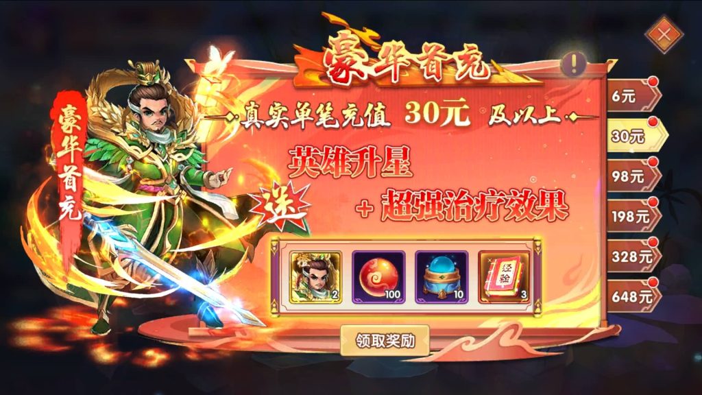 图片[32]源码下载-游戏源码下载-手机游戏源码下载-手机游戏服务端下载-服务端下载-游戏服务端下载-页游服务端下载-页游私服-端游私服-手游私服-游戏私服-网站源码下载-架设工具下载-私服下载【主公别闹内购跨服版】全自动搭建服务端+视频搭建教程源码下载-游戏源码下载-手机游戏源码下载-手机游戏服务端下载-服务端下载-游戏服务端下载-页游服务端下载-页游私服-端游私服-手游私服-游戏私服-网站源码下载-架设工具下载-私服下载久似妖气源码网