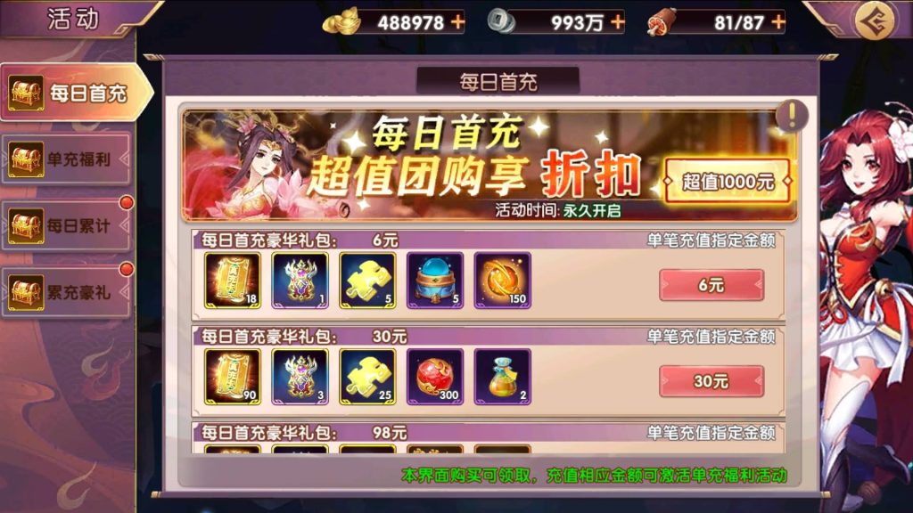 图片[25]源码下载-游戏源码下载-手机游戏源码下载-手机游戏服务端下载-服务端下载-游戏服务端下载-页游服务端下载-页游私服-端游私服-手游私服-游戏私服-网站源码下载-架设工具下载-私服下载【主公别闹内购跨服版】全自动搭建服务端+视频搭建教程源码下载-游戏源码下载-手机游戏源码下载-手机游戏服务端下载-服务端下载-游戏服务端下载-页游服务端下载-页游私服-端游私服-手游私服-游戏私服-网站源码下载-架设工具下载-私服下载久似妖气源码网