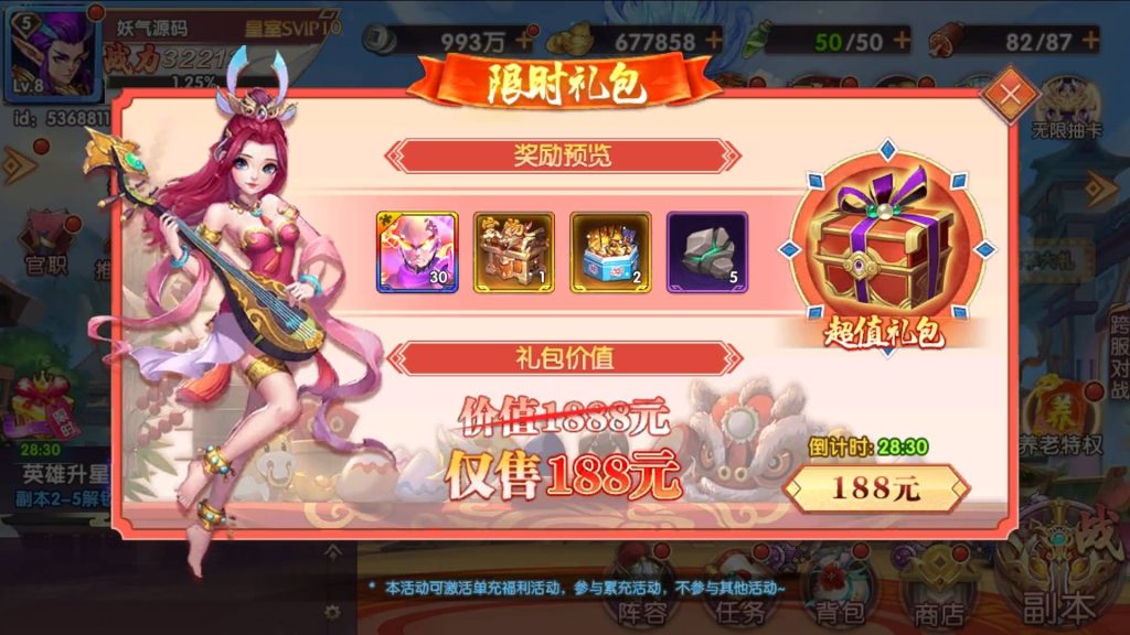 图片[39]源码下载-游戏源码下载-手机游戏源码下载-手机游戏服务端下载-服务端下载-游戏服务端下载-页游服务端下载-页游私服-端游私服-手游私服-游戏私服-网站源码下载-架设工具下载-私服下载【主公别闹内购跨服版】全自动搭建服务端+视频搭建教程源码下载-游戏源码下载-手机游戏源码下载-手机游戏服务端下载-服务端下载-游戏服务端下载-页游服务端下载-页游私服-端游私服-手游私服-游戏私服-网站源码下载-架设工具下载-私服下载久似妖气源码网