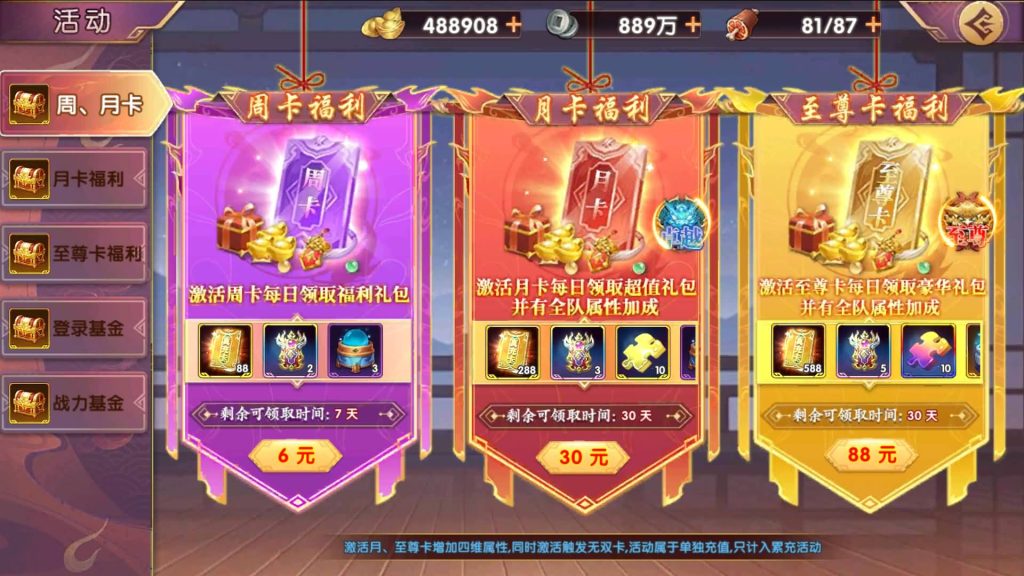 图片[17]源码下载-游戏源码下载-手机游戏源码下载-手机游戏服务端下载-服务端下载-游戏服务端下载-页游服务端下载-页游私服-端游私服-手游私服-游戏私服-网站源码下载-架设工具下载-私服下载【主公别闹内购跨服版】全自动搭建服务端+视频搭建教程源码下载-游戏源码下载-手机游戏源码下载-手机游戏服务端下载-服务端下载-游戏服务端下载-页游服务端下载-页游私服-端游私服-手游私服-游戏私服-网站源码下载-架设工具下载-私服下载久似妖气源码网