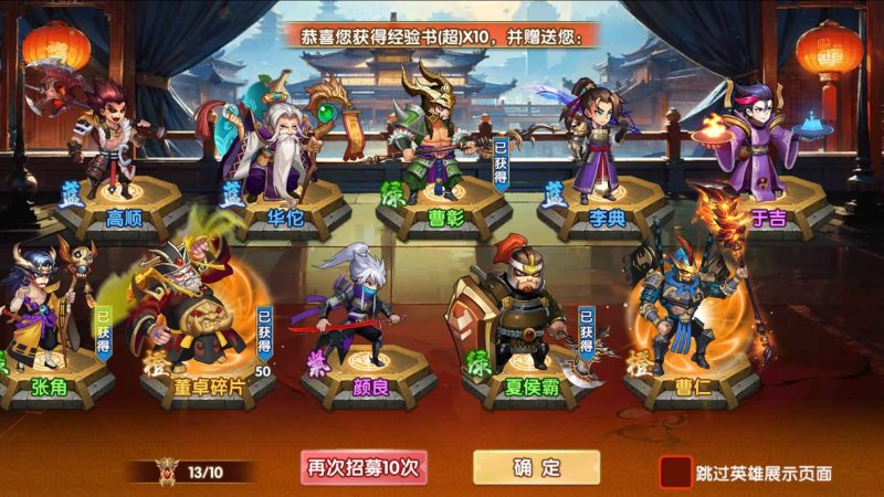 【主公别闹内购跨服版】全自动搭建服务端+视频搭建教程源码下载-游戏源码下载-手机游戏源码下载-手机游戏服务端下载-服务端下载-游戏服务端下载-页游服务端下载-页游私服-端游私服-手游私服-游戏私服-网站源码下载-架设工具下载-私服下载久似妖气源码网