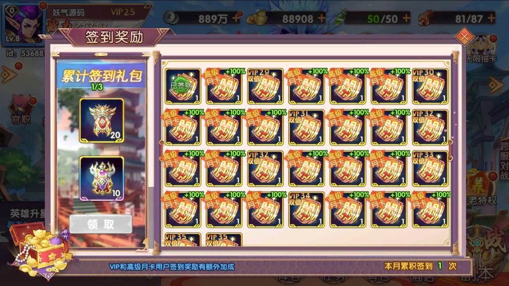 图片[15]源码下载-游戏源码下载-手机游戏源码下载-手机游戏服务端下载-服务端下载-游戏服务端下载-页游服务端下载-页游私服-端游私服-手游私服-游戏私服-网站源码下载-架设工具下载-私服下载【主公别闹内购跨服版】全自动搭建服务端+视频搭建教程源码下载-游戏源码下载-手机游戏源码下载-手机游戏服务端下载-服务端下载-游戏服务端下载-页游服务端下载-页游私服-端游私服-手游私服-游戏私服-网站源码下载-架设工具下载-私服下载久似妖气源码网