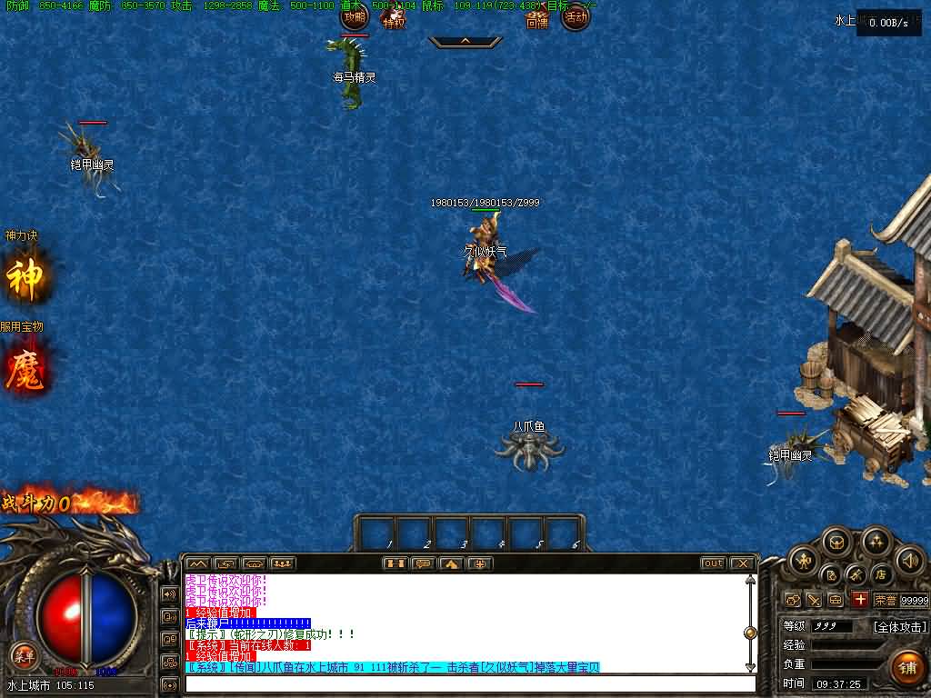 图片[35]源码下载-游戏源码下载-手机游戏源码下载-手机游戏服务端下载-服务端下载-游戏服务端下载-页游服务端下载-页游私服-端游私服-手游私服-游戏私服-网站源码下载-架设工具下载-私服下载【韩版探秘三职业】[翎风引擎]+配套网站补丁+视频参考搭建教程源码下载-游戏源码下载-手机游戏源码下载-手机游戏服务端下载-服务端下载-游戏服务端下载-页游服务端下载-页游私服-端游私服-手游私服-游戏私服-网站源码下载-架设工具下载-私服下载久似妖气源码网