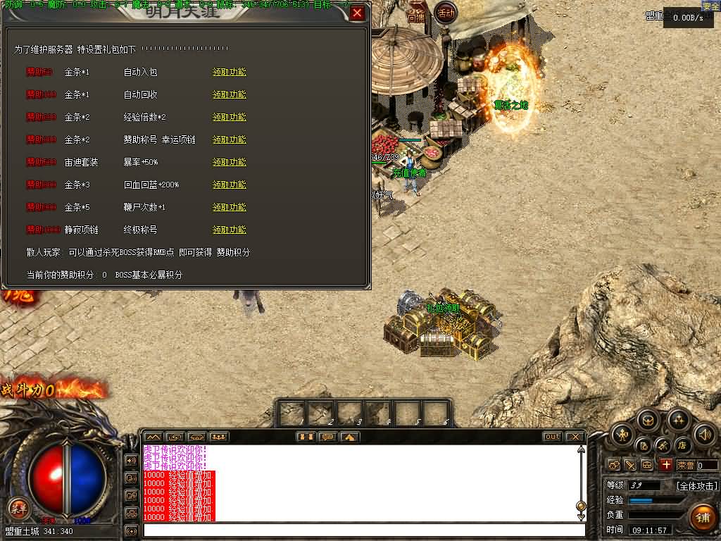 图片[14]源码下载-游戏源码下载-手机游戏源码下载-手机游戏服务端下载-服务端下载-游戏服务端下载-页游服务端下载-页游私服-端游私服-手游私服-游戏私服-网站源码下载-架设工具下载-私服下载【韩版探秘三职业】[翎风引擎]+配套网站补丁+视频参考搭建教程源码下载-游戏源码下载-手机游戏源码下载-手机游戏服务端下载-服务端下载-游戏服务端下载-页游服务端下载-页游私服-端游私服-手游私服-游戏私服-网站源码下载-架设工具下载-私服下载久似妖气源码网