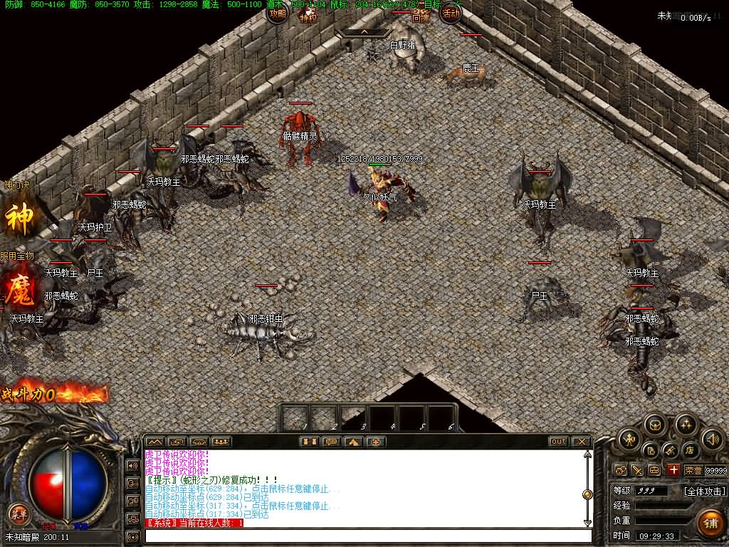 图片[4]源码下载-游戏源码下载-手机游戏源码下载-手机游戏服务端下载-服务端下载-游戏服务端下载-页游服务端下载-页游私服-端游私服-手游私服-游戏私服-网站源码下载-架设工具下载-私服下载【韩版探秘三职业】[翎风引擎]+配套网站补丁+视频参考搭建教程源码下载-游戏源码下载-手机游戏源码下载-手机游戏服务端下载-服务端下载-游戏服务端下载-页游服务端下载-页游私服-端游私服-手游私服-游戏私服-网站源码下载-架设工具下载-私服下载久似妖气源码网