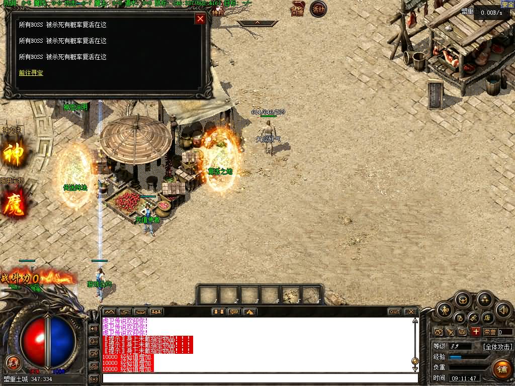 图片[13]源码下载-游戏源码下载-手机游戏源码下载-手机游戏服务端下载-服务端下载-游戏服务端下载-页游服务端下载-页游私服-端游私服-手游私服-游戏私服-网站源码下载-架设工具下载-私服下载【韩版探秘三职业】[翎风引擎]+配套网站补丁+视频参考搭建教程源码下载-游戏源码下载-手机游戏源码下载-手机游戏服务端下载-服务端下载-游戏服务端下载-页游服务端下载-页游私服-端游私服-手游私服-游戏私服-网站源码下载-架设工具下载-私服下载久似妖气源码网