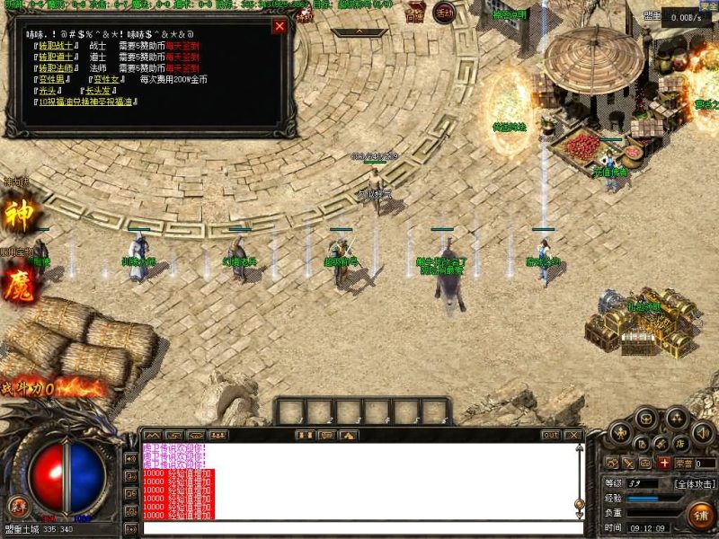 【韩版探秘三职业】[翎风引擎]+配套网站补丁+视频参考搭建教程源码下载-游戏源码下载-手机游戏源码下载-手机游戏服务端下载-服务端下载-游戏服务端下载-页游服务端下载-页游私服-端游私服-手游私服-游戏私服-网站源码下载-架设工具下载-私服下载久似妖气源码网