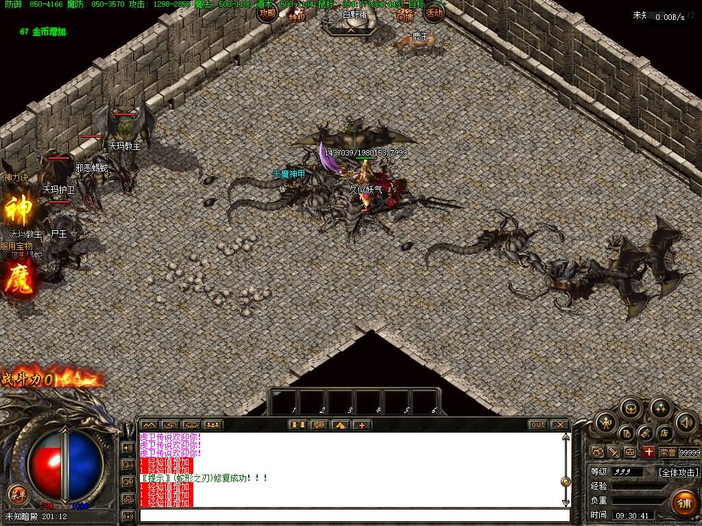 图片[30]源码下载-游戏源码下载-手机游戏源码下载-手机游戏服务端下载-服务端下载-游戏服务端下载-页游服务端下载-页游私服-端游私服-手游私服-游戏私服-网站源码下载-架设工具下载-私服下载【韩版探秘三职业】[翎风引擎]+配套网站补丁+视频参考搭建教程源码下载-游戏源码下载-手机游戏源码下载-手机游戏服务端下载-服务端下载-游戏服务端下载-页游服务端下载-页游私服-端游私服-手游私服-游戏私服-网站源码下载-架设工具下载-私服下载久似妖气源码网