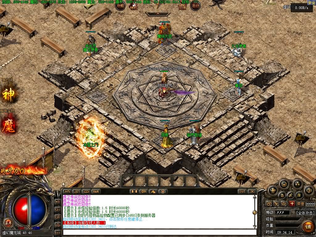 图片[31]源码下载-游戏源码下载-手机游戏源码下载-手机游戏服务端下载-服务端下载-游戏服务端下载-页游服务端下载-页游私服-端游私服-手游私服-游戏私服-网站源码下载-架设工具下载-私服下载【韩版探秘三职业】[翎风引擎]+配套网站补丁+视频参考搭建教程源码下载-游戏源码下载-手机游戏源码下载-手机游戏服务端下载-服务端下载-游戏服务端下载-页游服务端下载-页游私服-端游私服-手游私服-游戏私服-网站源码下载-架设工具下载-私服下载久似妖气源码网