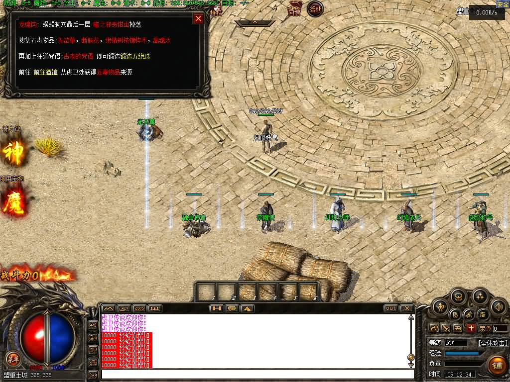 图片[20]源码下载-游戏源码下载-手机游戏源码下载-手机游戏服务端下载-服务端下载-游戏服务端下载-页游服务端下载-页游私服-端游私服-手游私服-游戏私服-网站源码下载-架设工具下载-私服下载【韩版探秘三职业】[翎风引擎]+配套网站补丁+视频参考搭建教程源码下载-游戏源码下载-手机游戏源码下载-手机游戏服务端下载-服务端下载-游戏服务端下载-页游服务端下载-页游私服-端游私服-手游私服-游戏私服-网站源码下载-架设工具下载-私服下载久似妖气源码网