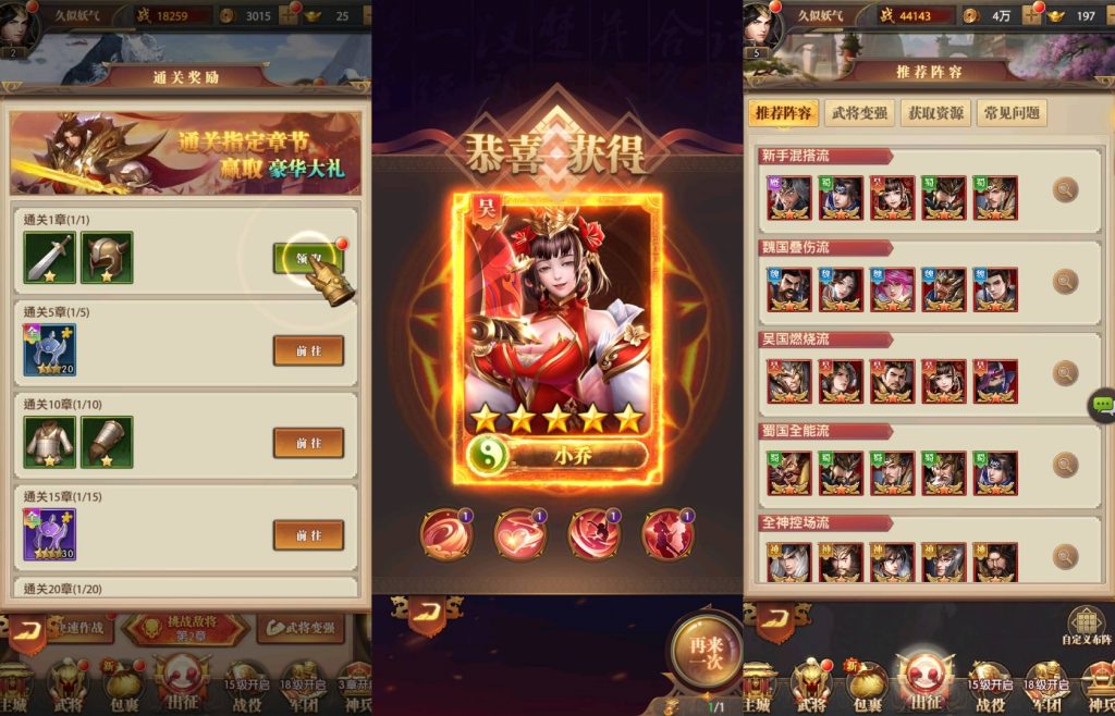 图片[5]源码下载-游戏源码下载-手机游戏源码下载-手机游戏服务端下载-服务端下载-游戏服务端下载-页游服务端下载-页游私服-端游私服-手游私服-游戏私服-网站源码下载-架设工具下载-私服下载【铁杆三国11魂系版】全自动搭建服务端+视频搭建教程源码下载-游戏源码下载-手机游戏源码下载-手机游戏服务端下载-服务端下载-游戏服务端下载-页游服务端下载-页游私服-端游私服-手游私服-游戏私服-网站源码下载-架设工具下载-私服下载久似妖气源码网