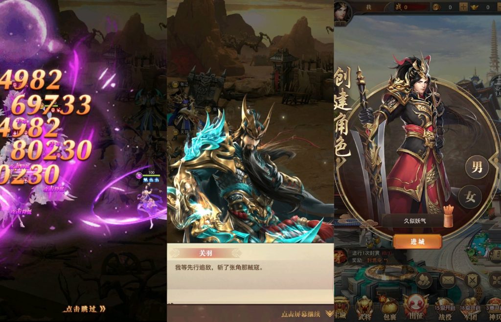 图片[4]源码下载-游戏源码下载-手机游戏源码下载-手机游戏服务端下载-服务端下载-游戏服务端下载-页游服务端下载-页游私服-端游私服-手游私服-游戏私服-网站源码下载-架设工具下载-私服下载【铁杆三国11魂系版】全自动搭建服务端+视频搭建教程源码下载-游戏源码下载-手机游戏源码下载-手机游戏服务端下载-服务端下载-游戏服务端下载-页游服务端下载-页游私服-端游私服-手游私服-游戏私服-网站源码下载-架设工具下载-私服下载久似妖气源码网