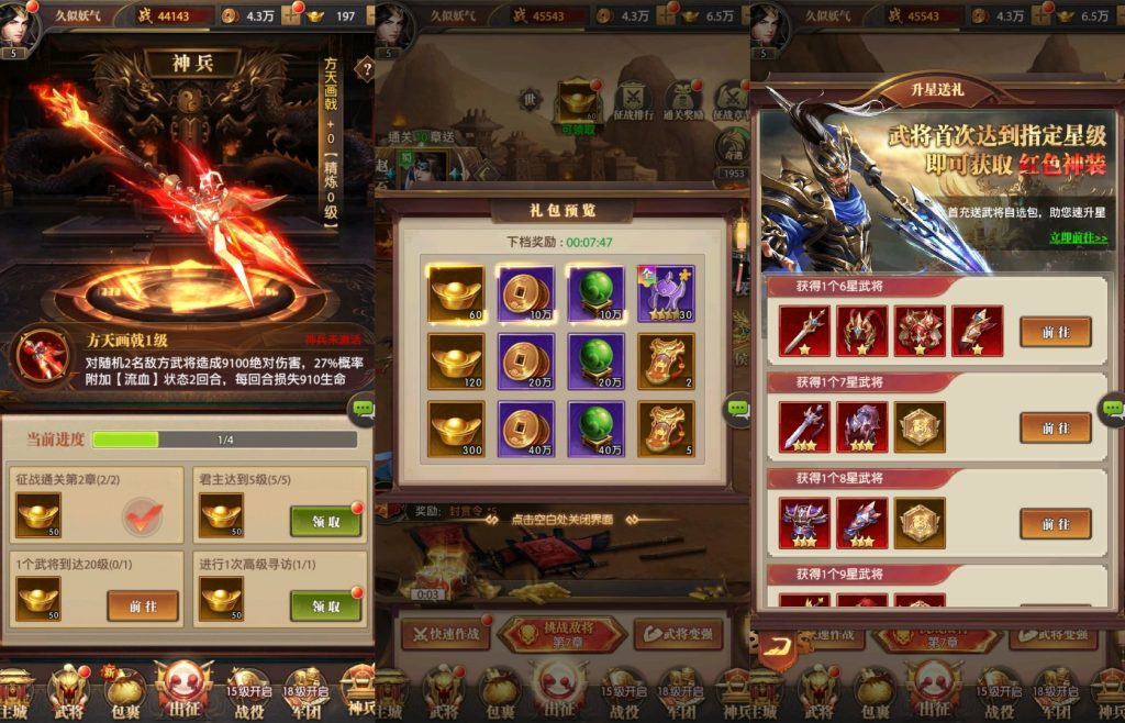 图片[6]源码下载-游戏源码下载-手机游戏源码下载-手机游戏服务端下载-服务端下载-游戏服务端下载-页游服务端下载-页游私服-端游私服-手游私服-游戏私服-网站源码下载-架设工具下载-私服下载【铁杆三国11魂系版】全自动搭建服务端+视频搭建教程源码下载-游戏源码下载-手机游戏源码下载-手机游戏服务端下载-服务端下载-游戏服务端下载-页游服务端下载-页游私服-端游私服-手游私服-游戏私服-网站源码下载-架设工具下载-私服下载久似妖气源码网