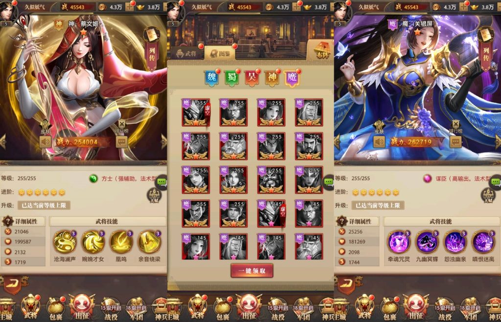 图片[10]源码下载-游戏源码下载-手机游戏源码下载-手机游戏服务端下载-服务端下载-游戏服务端下载-页游服务端下载-页游私服-端游私服-手游私服-游戏私服-网站源码下载-架设工具下载-私服下载【铁杆三国11魂系版】全自动搭建服务端+视频搭建教程源码下载-游戏源码下载-手机游戏源码下载-手机游戏服务端下载-服务端下载-游戏服务端下载-页游服务端下载-页游私服-端游私服-手游私服-游戏私服-网站源码下载-架设工具下载-私服下载久似妖气源码网