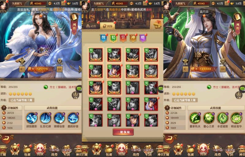 【铁杆三国11魂系版】全自动搭建服务端+视频搭建教程源码下载-游戏源码下载-手机游戏源码下载-手机游戏服务端下载-服务端下载-游戏服务端下载-页游服务端下载-页游私服-端游私服-手游私服-游戏私服-网站源码下载-架设工具下载-私服下载久似妖气源码网