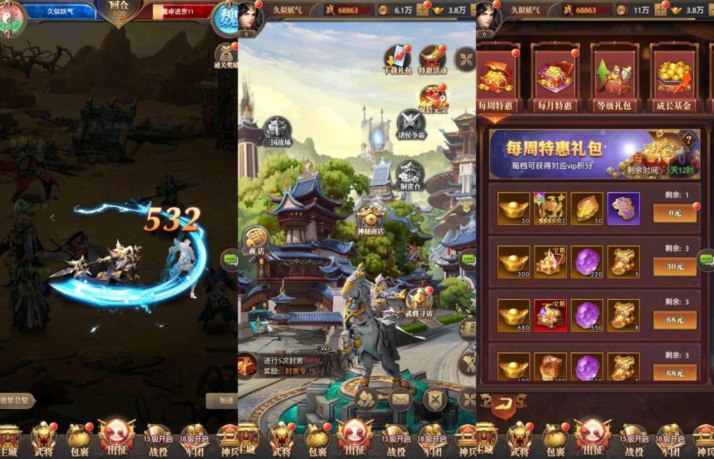 图片[11]源码下载-游戏源码下载-手机游戏源码下载-手机游戏服务端下载-服务端下载-游戏服务端下载-页游服务端下载-页游私服-端游私服-手游私服-游戏私服-网站源码下载-架设工具下载-私服下载【铁杆三国11魂系版】全自动搭建服务端+视频搭建教程源码下载-游戏源码下载-手机游戏源码下载-手机游戏服务端下载-服务端下载-游戏服务端下载-页游服务端下载-页游私服-端游私服-手游私服-游戏私服-网站源码下载-架设工具下载-私服下载久似妖气源码网