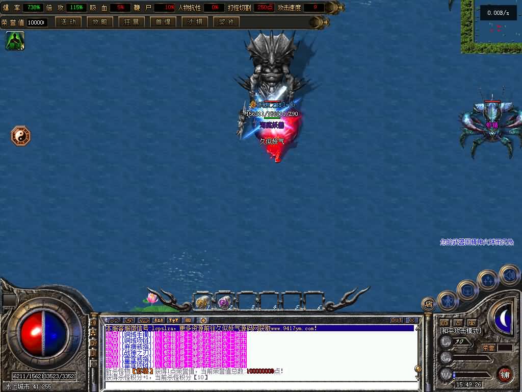 图片[33]源码下载-游戏源码下载-手机游戏源码下载-手机游戏服务端下载-服务端下载-游戏服务端下载-页游服务端下载-页游私服-端游私服-手游私服-游戏私服-网站源码下载-架设工具下载-私服下载【神州华夏沉默三职业群服版】[翎风引擎]+网站补丁+视频参考搭建教程源码下载-游戏源码下载-手机游戏源码下载-手机游戏服务端下载-服务端下载-游戏服务端下载-页游服务端下载-页游私服-端游私服-手游私服-游戏私服-网站源码下载-架设工具下载-私服下载久似妖气源码网