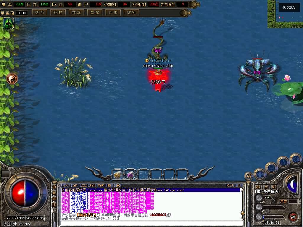 图片[31]源码下载-游戏源码下载-手机游戏源码下载-手机游戏服务端下载-服务端下载-游戏服务端下载-页游服务端下载-页游私服-端游私服-手游私服-游戏私服-网站源码下载-架设工具下载-私服下载【神州华夏沉默三职业群服版】[翎风引擎]+网站补丁+视频参考搭建教程源码下载-游戏源码下载-手机游戏源码下载-手机游戏服务端下载-服务端下载-游戏服务端下载-页游服务端下载-页游私服-端游私服-手游私服-游戏私服-网站源码下载-架设工具下载-私服下载久似妖气源码网