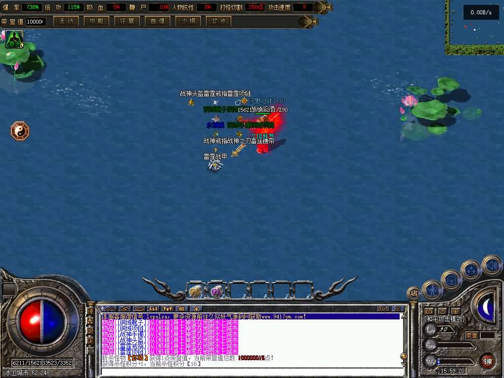 图片[34]源码下载-游戏源码下载-手机游戏源码下载-手机游戏服务端下载-服务端下载-游戏服务端下载-页游服务端下载-页游私服-端游私服-手游私服-游戏私服-网站源码下载-架设工具下载-私服下载【神州华夏沉默三职业群服版】[翎风引擎]+网站补丁+视频参考搭建教程源码下载-游戏源码下载-手机游戏源码下载-手机游戏服务端下载-服务端下载-游戏服务端下载-页游服务端下载-页游私服-端游私服-手游私服-游戏私服-网站源码下载-架设工具下载-私服下载久似妖气源码网