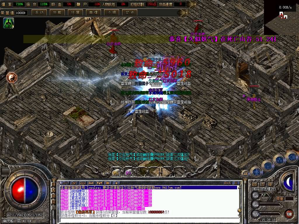 图片[30]源码下载-游戏源码下载-手机游戏源码下载-手机游戏服务端下载-服务端下载-游戏服务端下载-页游服务端下载-页游私服-端游私服-手游私服-游戏私服-网站源码下载-架设工具下载-私服下载【神州华夏沉默三职业群服版】[翎风引擎]+网站补丁+视频参考搭建教程源码下载-游戏源码下载-手机游戏源码下载-手机游戏服务端下载-服务端下载-游戏服务端下载-页游服务端下载-页游私服-端游私服-手游私服-游戏私服-网站源码下载-架设工具下载-私服下载久似妖气源码网