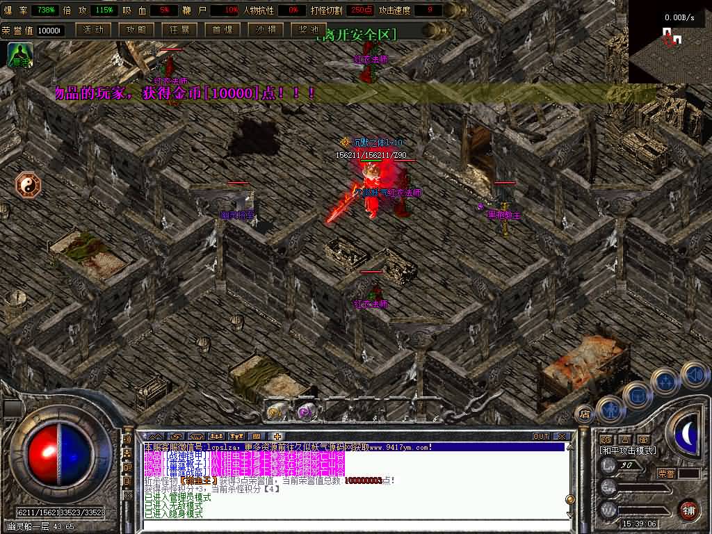 图片[29]源码下载-游戏源码下载-手机游戏源码下载-手机游戏服务端下载-服务端下载-游戏服务端下载-页游服务端下载-页游私服-端游私服-手游私服-游戏私服-网站源码下载-架设工具下载-私服下载【神州华夏沉默三职业群服版】[翎风引擎]+网站补丁+视频参考搭建教程源码下载-游戏源码下载-手机游戏源码下载-手机游戏服务端下载-服务端下载-游戏服务端下载-页游服务端下载-页游私服-端游私服-手游私服-游戏私服-网站源码下载-架设工具下载-私服下载久似妖气源码网