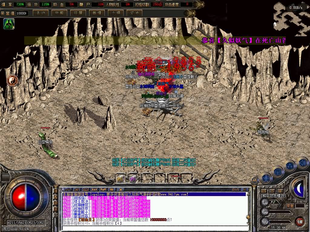 图片[28]源码下载-游戏源码下载-手机游戏源码下载-手机游戏服务端下载-服务端下载-游戏服务端下载-页游服务端下载-页游私服-端游私服-手游私服-游戏私服-网站源码下载-架设工具下载-私服下载【神州华夏沉默三职业群服版】[翎风引擎]+网站补丁+视频参考搭建教程源码下载-游戏源码下载-手机游戏源码下载-手机游戏服务端下载-服务端下载-游戏服务端下载-页游服务端下载-页游私服-端游私服-手游私服-游戏私服-网站源码下载-架设工具下载-私服下载久似妖气源码网