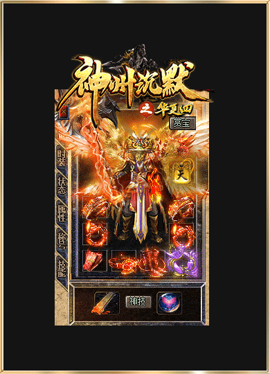 图片[4]源码下载-游戏源码下载-手机游戏源码下载-手机游戏服务端下载-服务端下载-游戏服务端下载-页游服务端下载-页游私服-端游私服-手游私服-游戏私服-网站源码下载-架设工具下载-私服下载【神州华夏沉默三职业群服版】[翎风引擎]+网站补丁+视频参考搭建教程源码下载-游戏源码下载-手机游戏源码下载-手机游戏服务端下载-服务端下载-游戏服务端下载-页游服务端下载-页游私服-端游私服-手游私服-游戏私服-网站源码下载-架设工具下载-私服下载久似妖气源码网