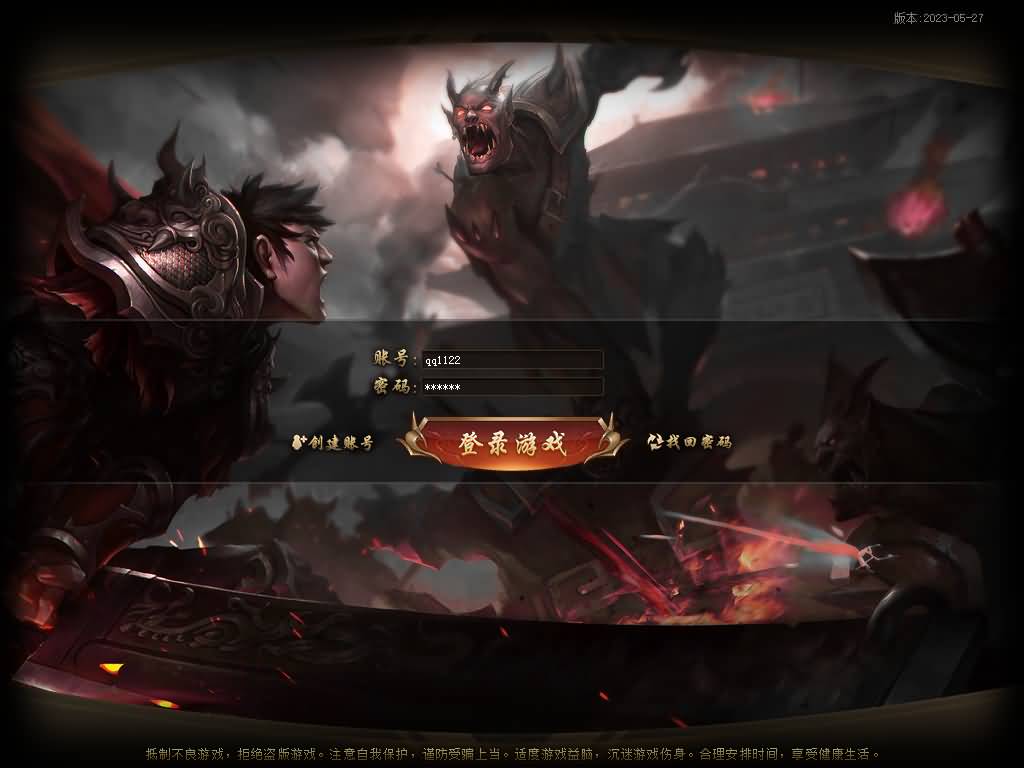 图片[4]源码下载-游戏源码下载-手机游戏源码下载-手机游戏服务端下载-服务端下载-游戏服务端下载-页游服务端下载-页游私服-端游私服-手游私服-游戏私服-网站源码下载-架设工具下载-私服下载【九天沉默永恒之巅11大陆剧情服】】[翎风引擎]+配套网站补丁+视频参考搭建教程源码下载-游戏源码下载-手机游戏源码下载-手机游戏服务端下载-服务端下载-游戏服务端下载-页游服务端下载-页游私服-端游私服-手游私服-游戏私服-网站源码下载-架设工具下载-私服下载久似妖气源码网