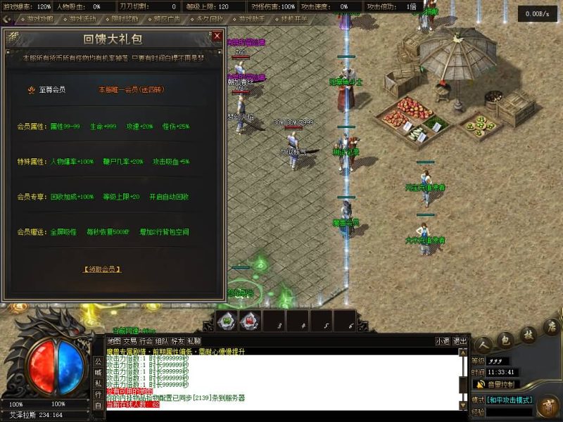 【九天沉默永恒之巅11大陆剧情服】】[翎风引擎]+配套网站补丁+视频参考搭建教程源码下载-游戏源码下载-手机游戏源码下载-手机游戏服务端下载-服务端下载-游戏服务端下载-页游服务端下载-页游私服-端游私服-手游私服-游戏私服-网站源码下载-架设工具下载-私服下载久似妖气源码网