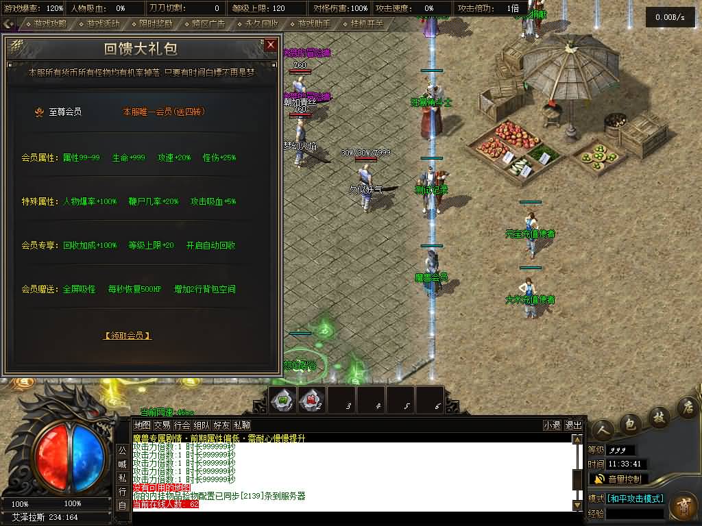 图片[1]源码下载-游戏源码下载-手机游戏源码下载-手机游戏服务端下载-服务端下载-游戏服务端下载-页游服务端下载-页游私服-端游私服-手游私服-游戏私服-网站源码下载-架设工具下载-私服下载【九天沉默永恒之巅11大陆剧情服】】[翎风引擎]+配套网站补丁+视频参考搭建教程源码下载-游戏源码下载-手机游戏源码下载-手机游戏服务端下载-服务端下载-游戏服务端下载-页游服务端下载-页游私服-端游私服-手游私服-游戏私服-网站源码下载-架设工具下载-私服下载久似妖气源码网