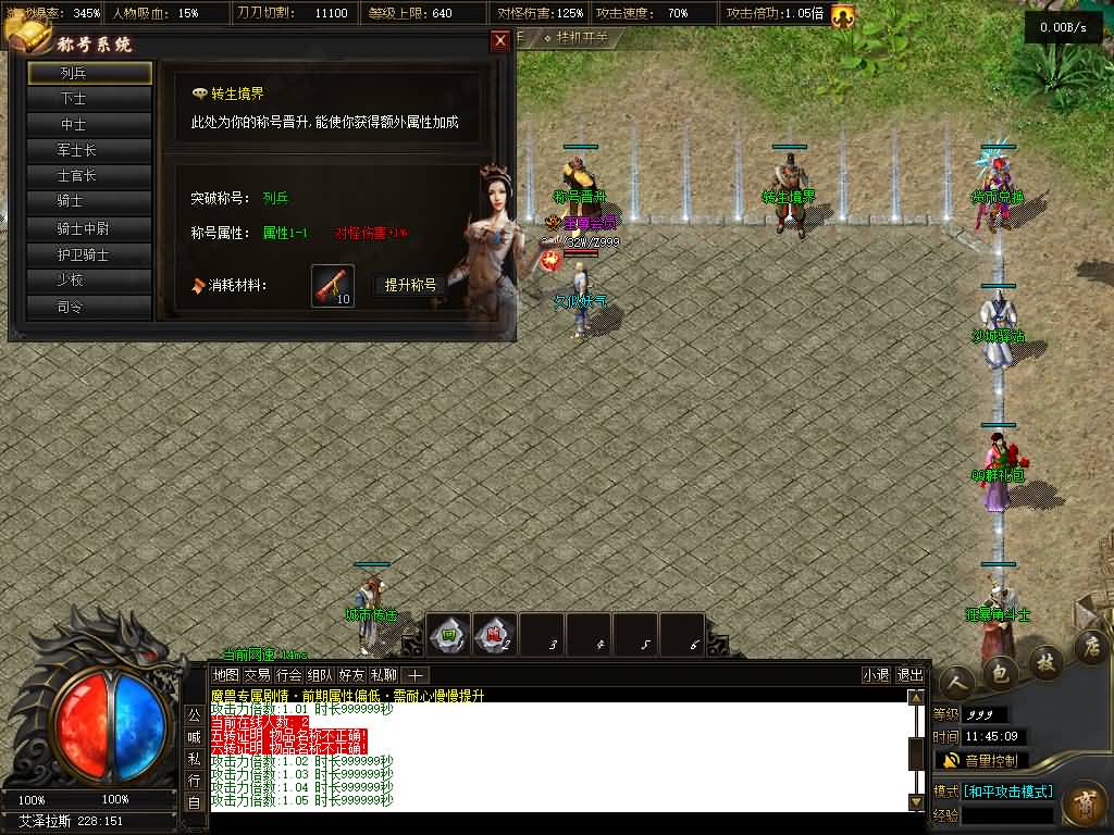 图片[16]源码下载-游戏源码下载-手机游戏源码下载-手机游戏服务端下载-服务端下载-游戏服务端下载-页游服务端下载-页游私服-端游私服-手游私服-游戏私服-网站源码下载-架设工具下载-私服下载【九天沉默永恒之巅11大陆剧情服】】[翎风引擎]+配套网站补丁+视频参考搭建教程源码下载-游戏源码下载-手机游戏源码下载-手机游戏服务端下载-服务端下载-游戏服务端下载-页游服务端下载-页游私服-端游私服-手游私服-游戏私服-网站源码下载-架设工具下载-私服下载久似妖气源码网