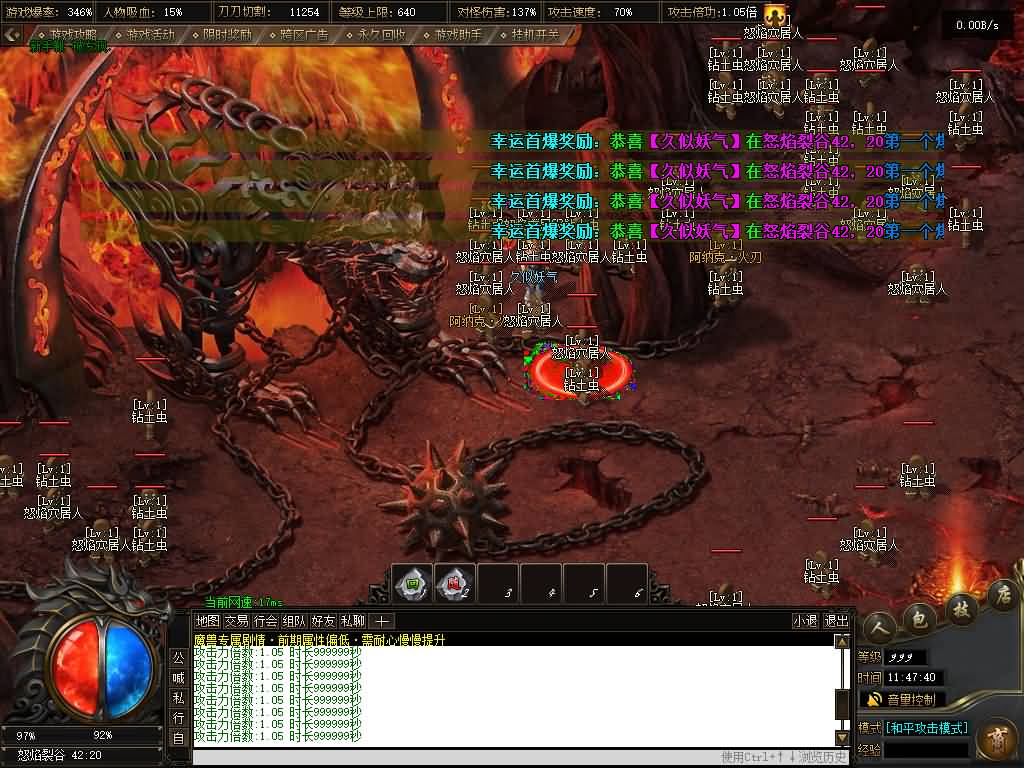 图片[2]源码下载-游戏源码下载-手机游戏源码下载-手机游戏服务端下载-服务端下载-游戏服务端下载-页游服务端下载-页游私服-端游私服-手游私服-游戏私服-网站源码下载-架设工具下载-私服下载【九天沉默永恒之巅11大陆剧情服】】[翎风引擎]+配套网站补丁+视频参考搭建教程源码下载-游戏源码下载-手机游戏源码下载-手机游戏服务端下载-服务端下载-游戏服务端下载-页游服务端下载-页游私服-端游私服-手游私服-游戏私服-网站源码下载-架设工具下载-私服下载久似妖气源码网