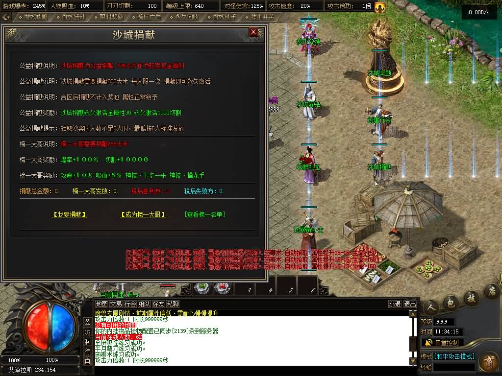 图片[13]源码下载-游戏源码下载-手机游戏源码下载-手机游戏服务端下载-服务端下载-游戏服务端下载-页游服务端下载-页游私服-端游私服-手游私服-游戏私服-网站源码下载-架设工具下载-私服下载【九天沉默永恒之巅11大陆剧情服】】[翎风引擎]+配套网站补丁+视频参考搭建教程源码下载-游戏源码下载-手机游戏源码下载-手机游戏服务端下载-服务端下载-游戏服务端下载-页游服务端下载-页游私服-端游私服-手游私服-游戏私服-网站源码下载-架设工具下载-私服下载久似妖气源码网