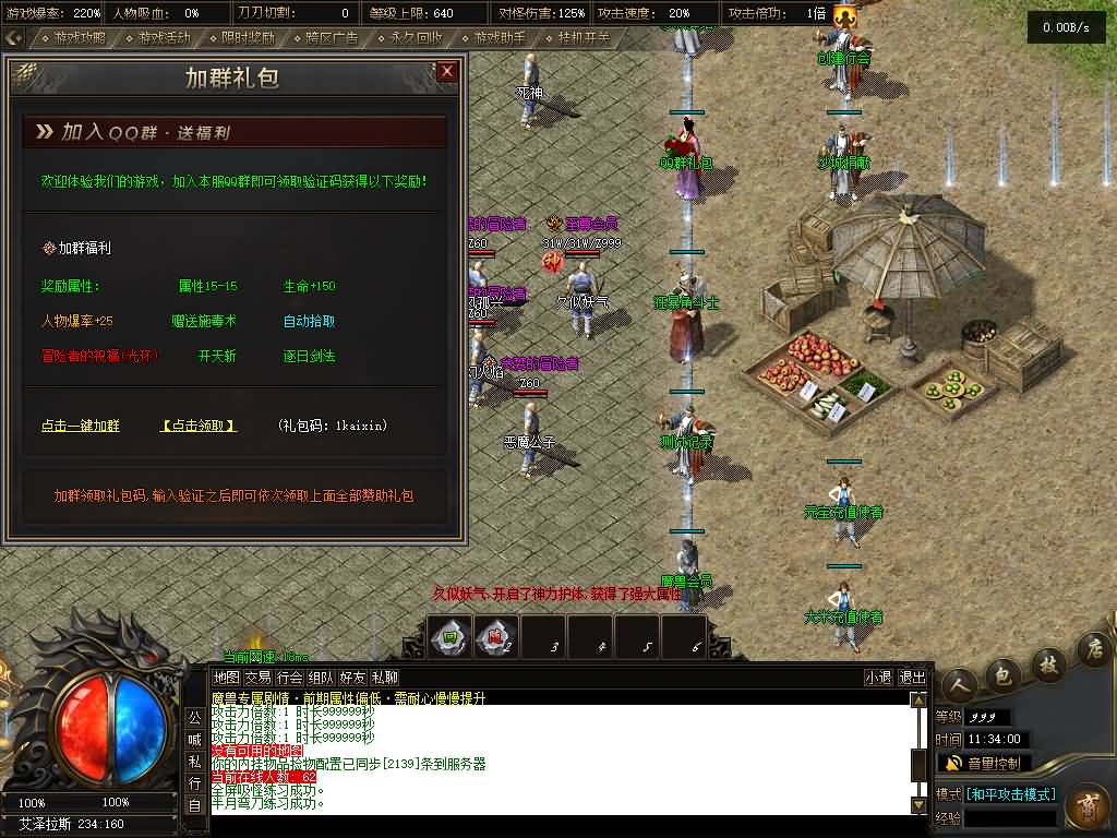 图片[12]源码下载-游戏源码下载-手机游戏源码下载-手机游戏服务端下载-服务端下载-游戏服务端下载-页游服务端下载-页游私服-端游私服-手游私服-游戏私服-网站源码下载-架设工具下载-私服下载【九天沉默永恒之巅11大陆剧情服】】[翎风引擎]+配套网站补丁+视频参考搭建教程源码下载-游戏源码下载-手机游戏源码下载-手机游戏服务端下载-服务端下载-游戏服务端下载-页游服务端下载-页游私服-端游私服-手游私服-游戏私服-网站源码下载-架设工具下载-私服下载久似妖气源码网