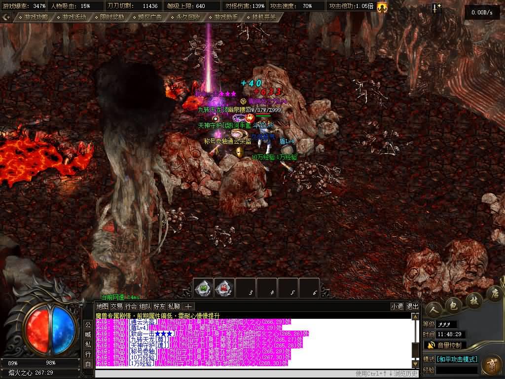 图片[27]源码下载-游戏源码下载-手机游戏源码下载-手机游戏服务端下载-服务端下载-游戏服务端下载-页游服务端下载-页游私服-端游私服-手游私服-游戏私服-网站源码下载-架设工具下载-私服下载【九天沉默永恒之巅11大陆剧情服】】[翎风引擎]+配套网站补丁+视频参考搭建教程源码下载-游戏源码下载-手机游戏源码下载-手机游戏服务端下载-服务端下载-游戏服务端下载-页游服务端下载-页游私服-端游私服-手游私服-游戏私服-网站源码下载-架设工具下载-私服下载久似妖气源码网