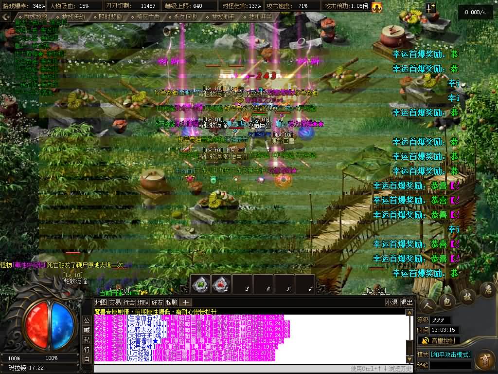 图片[34]源码下载-游戏源码下载-手机游戏源码下载-手机游戏服务端下载-服务端下载-游戏服务端下载-页游服务端下载-页游私服-端游私服-手游私服-游戏私服-网站源码下载-架设工具下载-私服下载【九天沉默永恒之巅11大陆剧情服】】[翎风引擎]+配套网站补丁+视频参考搭建教程源码下载-游戏源码下载-手机游戏源码下载-手机游戏服务端下载-服务端下载-游戏服务端下载-页游服务端下载-页游私服-端游私服-手游私服-游戏私服-网站源码下载-架设工具下载-私服下载久似妖气源码网