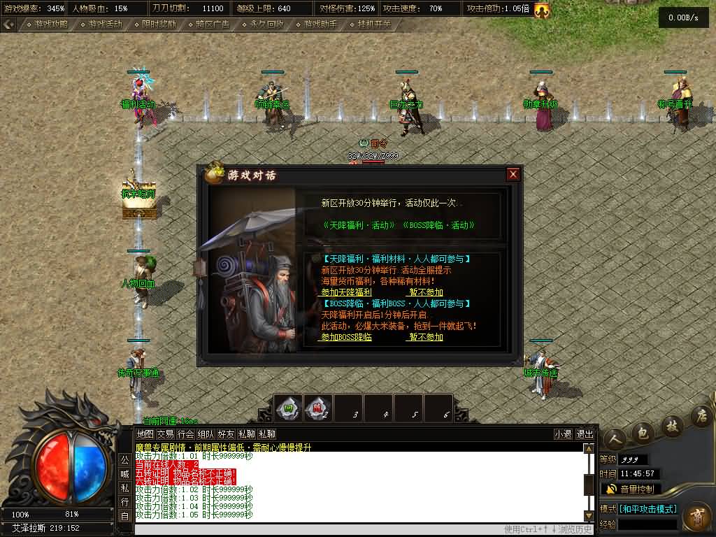 图片[20]源码下载-游戏源码下载-手机游戏源码下载-手机游戏服务端下载-服务端下载-游戏服务端下载-页游服务端下载-页游私服-端游私服-手游私服-游戏私服-网站源码下载-架设工具下载-私服下载【九天沉默永恒之巅11大陆剧情服】】[翎风引擎]+配套网站补丁+视频参考搭建教程源码下载-游戏源码下载-手机游戏源码下载-手机游戏服务端下载-服务端下载-游戏服务端下载-页游服务端下载-页游私服-端游私服-手游私服-游戏私服-网站源码下载-架设工具下载-私服下载久似妖气源码网