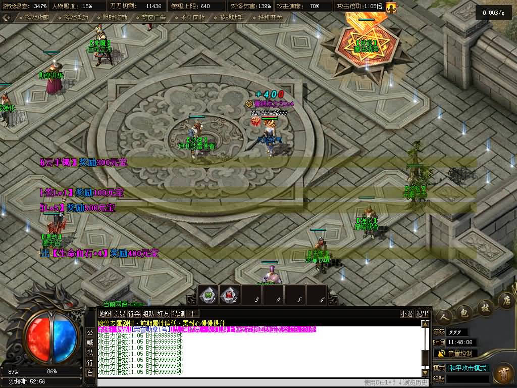 图片[26]源码下载-游戏源码下载-手机游戏源码下载-手机游戏服务端下载-服务端下载-游戏服务端下载-页游服务端下载-页游私服-端游私服-手游私服-游戏私服-网站源码下载-架设工具下载-私服下载【九天沉默永恒之巅11大陆剧情服】】[翎风引擎]+配套网站补丁+视频参考搭建教程源码下载-游戏源码下载-手机游戏源码下载-手机游戏服务端下载-服务端下载-游戏服务端下载-页游服务端下载-页游私服-端游私服-手游私服-游戏私服-网站源码下载-架设工具下载-私服下载久似妖气源码网